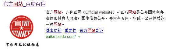 UC截图20180619232526.png