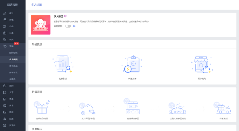 一建网商务平台 一建网商务平台